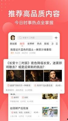 吃瓜娱乐中心官网下载,海量资讯，轻松掌握娱乐圈动态