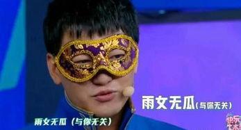 娱乐吃瓜王子,揭秘娱乐圈幕后故事