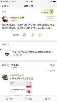 娱乐圈微信吃瓜小组微博,揭秘娱乐圈幕后真相，带你领略明星幕后生活