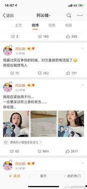 娱乐圈吃瓜知乎最新,揭秘明星背后的惊人真相！