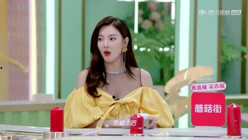 娱乐吃瓜酱苏敏