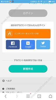 吃瓜娱乐账号注册流程,轻松注册吃瓜娱乐账号，开启你的娱乐之旅！