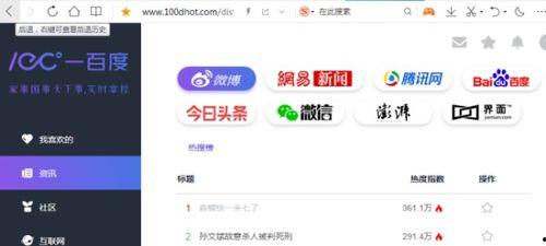 吃瓜百科在线观看网站免费,免费在线观看，畅享海量资讯盛宴