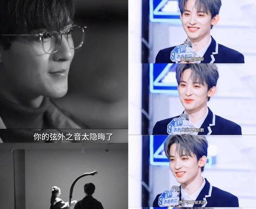 娱乐圈直播吃瓜的博主