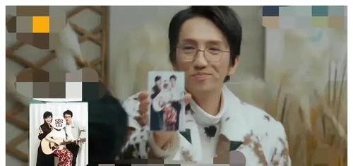 娱乐圈吃瓜小八