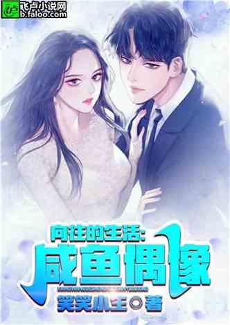 娱乐吃瓜竖屏小说,吃瓜群众眼中的明星秘闻