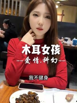 娱乐吃瓜酱杭州,揭秘网红城市背后的娱乐风云