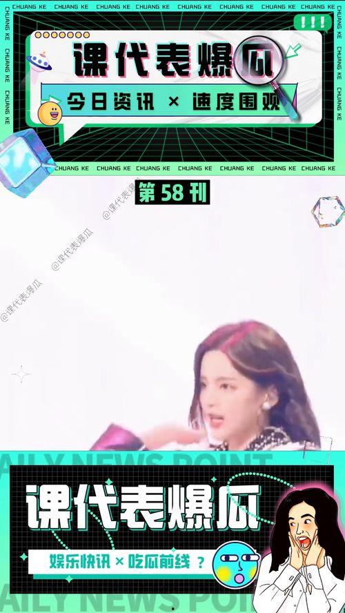 娱乐吃瓜视频模板大全