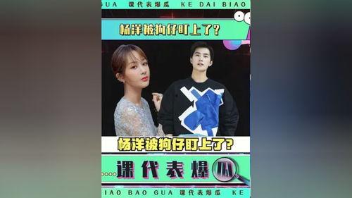 娱乐吃瓜 小故事视频大全