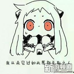 吃瓜群众表情包 微信图片,微信图片中的社会百态缩影