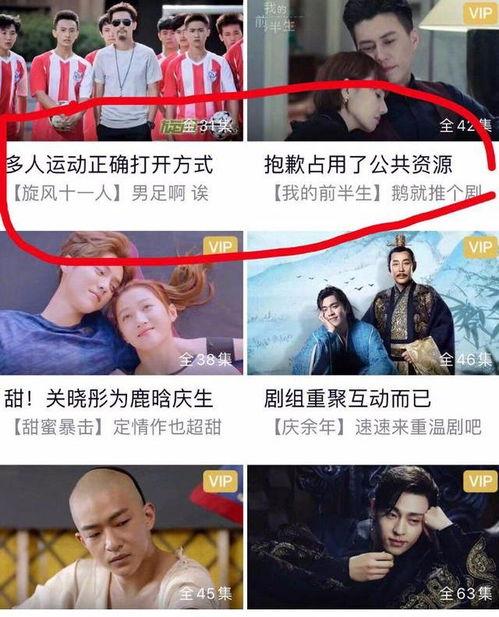 听心声第一线吃瓜娱乐圈