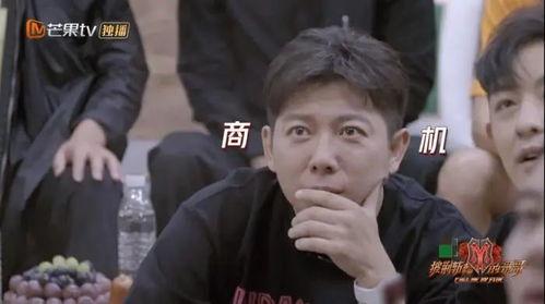 听心声第一线吃瓜娱乐圈