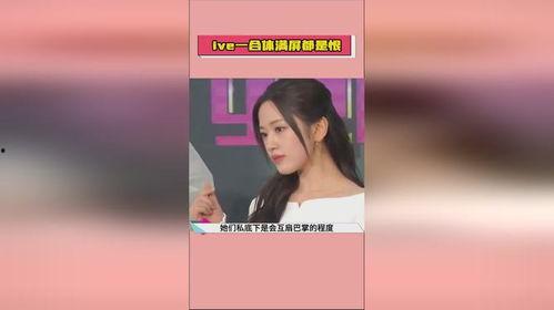 娱乐圈爆料 吃瓜,揭秘明星背后的惊人真相！