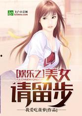 娱乐吃瓜酱吃饭小说免费阅读,饭圈风云下的小说免费阅读之旅