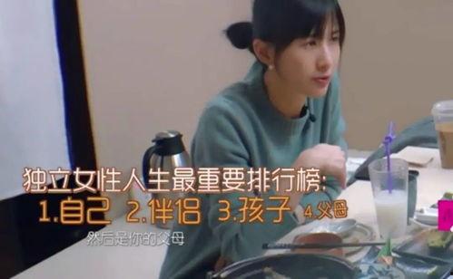 娱乐吃瓜酱谈学习,娱乐吃瓜酱教你轻松学习新技能