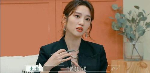 吃瓜八卦娱乐直播视频